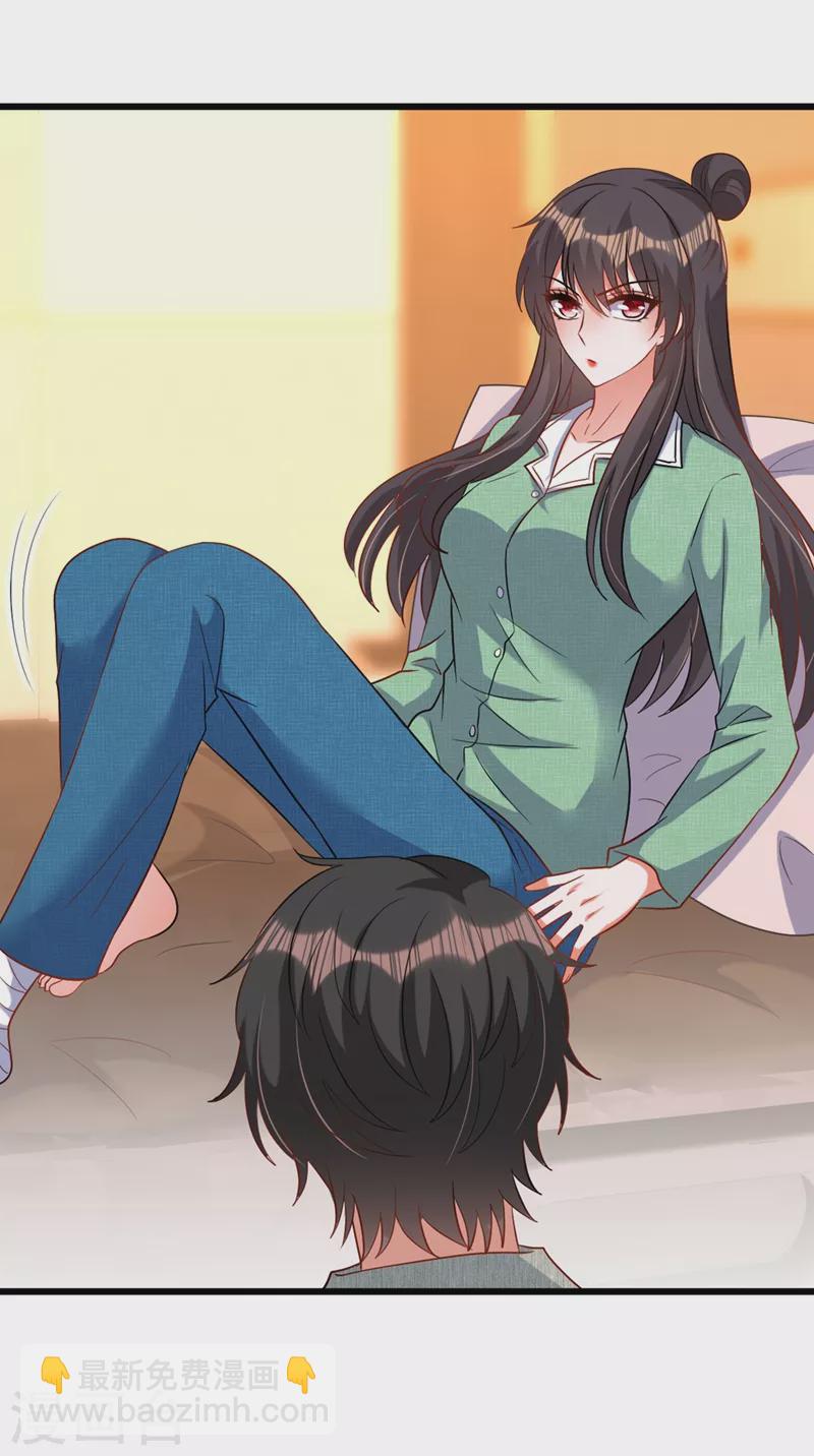 🍲重生空间：豪门辣妻不好惹 第223话 帮我照顾好她…… 第41页