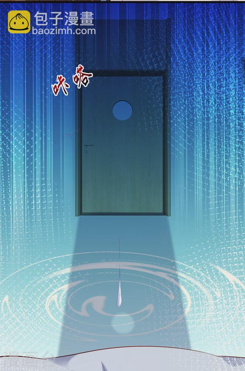 🍲重生空间：豪门辣妻不好惹 第225话 素儿，你会没事的 第11页