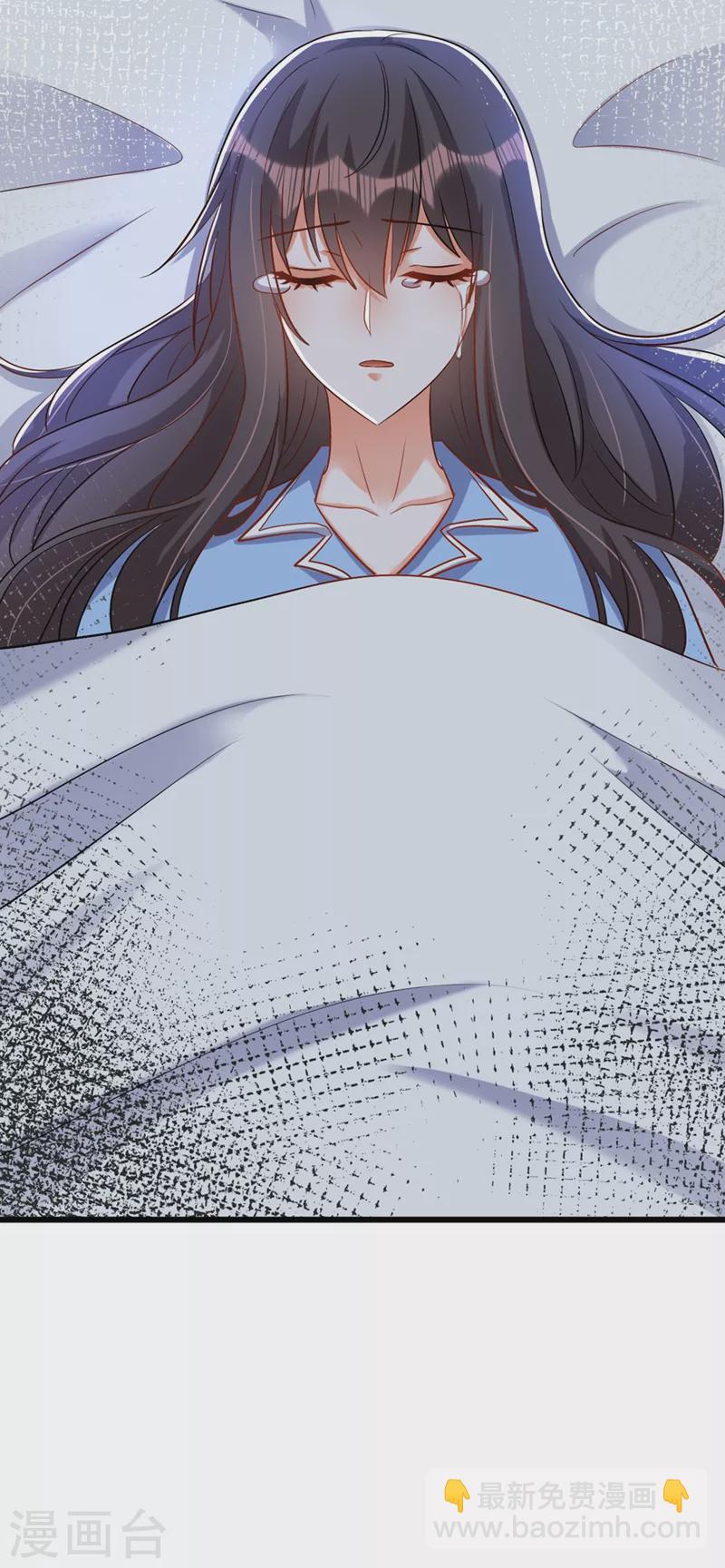 🍲重生空间：豪门辣妻不好惹 第225话 素儿，你会没事的 第12页