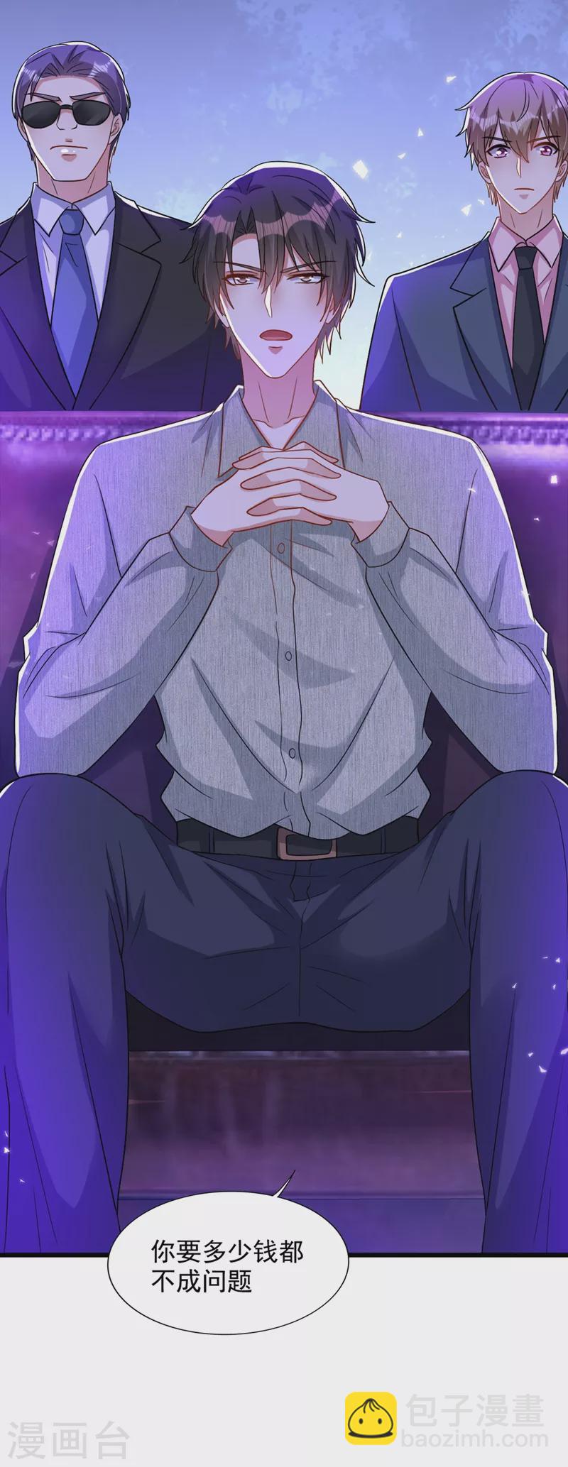 🍲重生空间：豪门辣妻不好惹 第225话 素儿，你会没事的 第14页