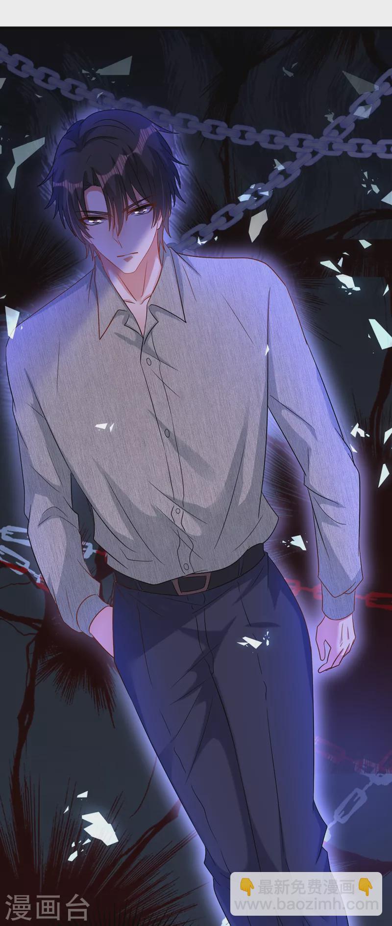 🍲重生空间：豪门辣妻不好惹 第225话 素儿，你会没事的 第23页