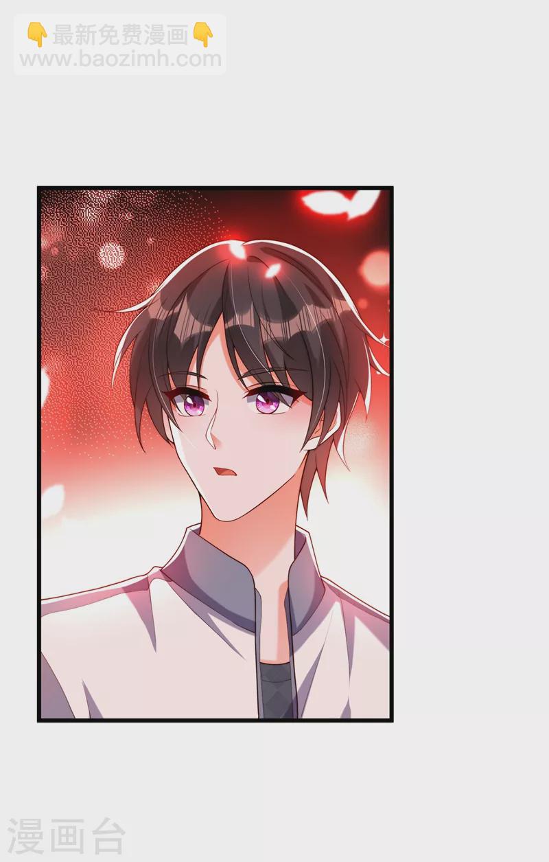 🍲重生空间：豪门辣妻不好惹 第225话 素儿，你会没事的 第39页
