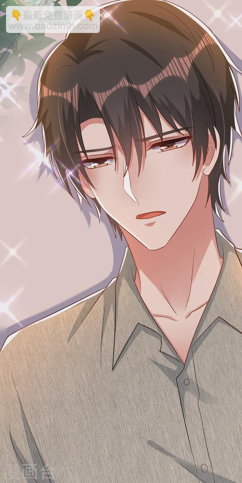🍲重生空间：豪门辣妻不好惹 第225话 素儿，你会没事的 第4页