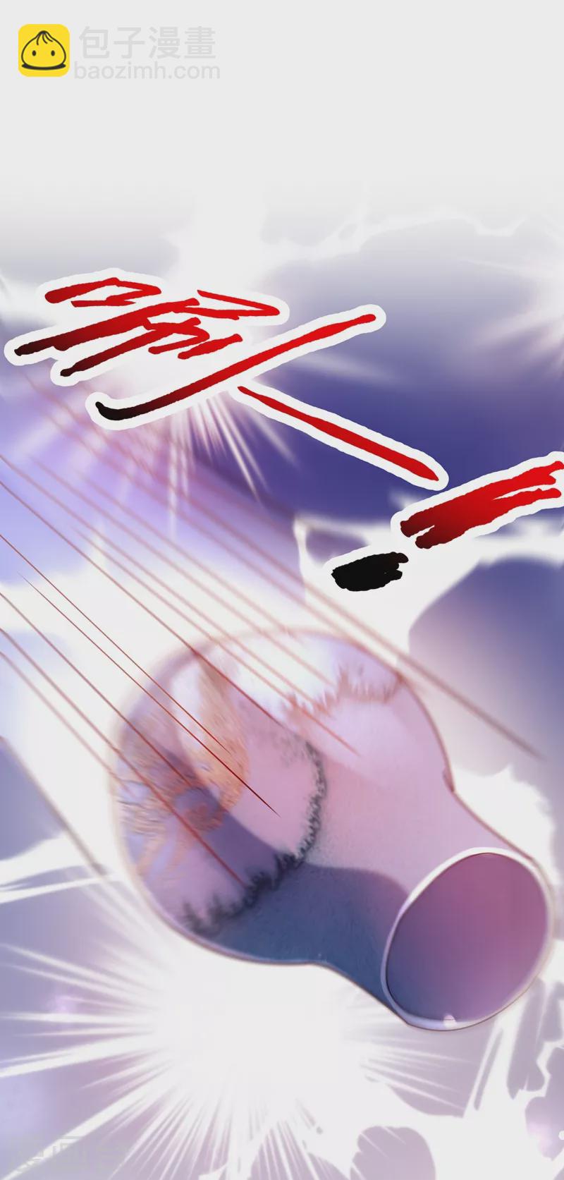 🍲重生空间：豪门辣妻不好惹 第227话 她想置我于死地 第10页