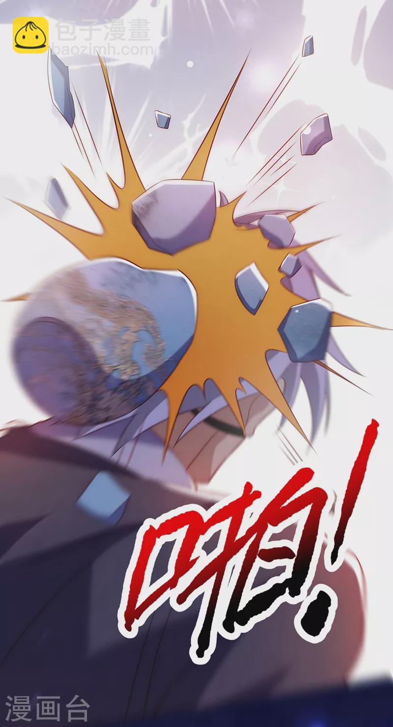 🍲重生空间：豪门辣妻不好惹 第227话 她想置我于死地 第11页