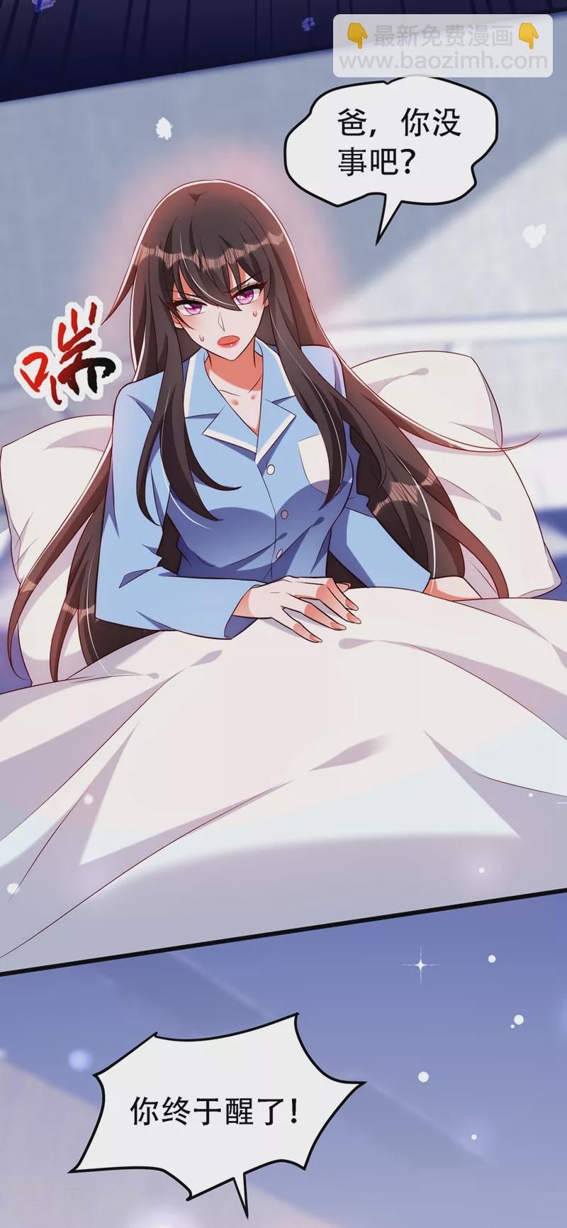 🍲重生空间：豪门辣妻不好惹 第227话 她想置我于死地 第15页
