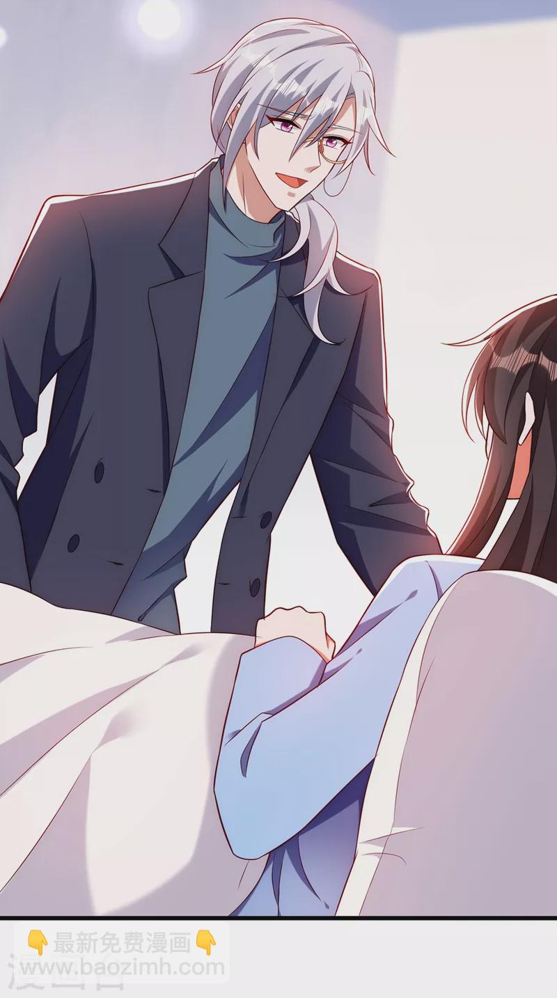 🍲重生空间：豪门辣妻不好惹 第227话 她想置我于死地 第16页