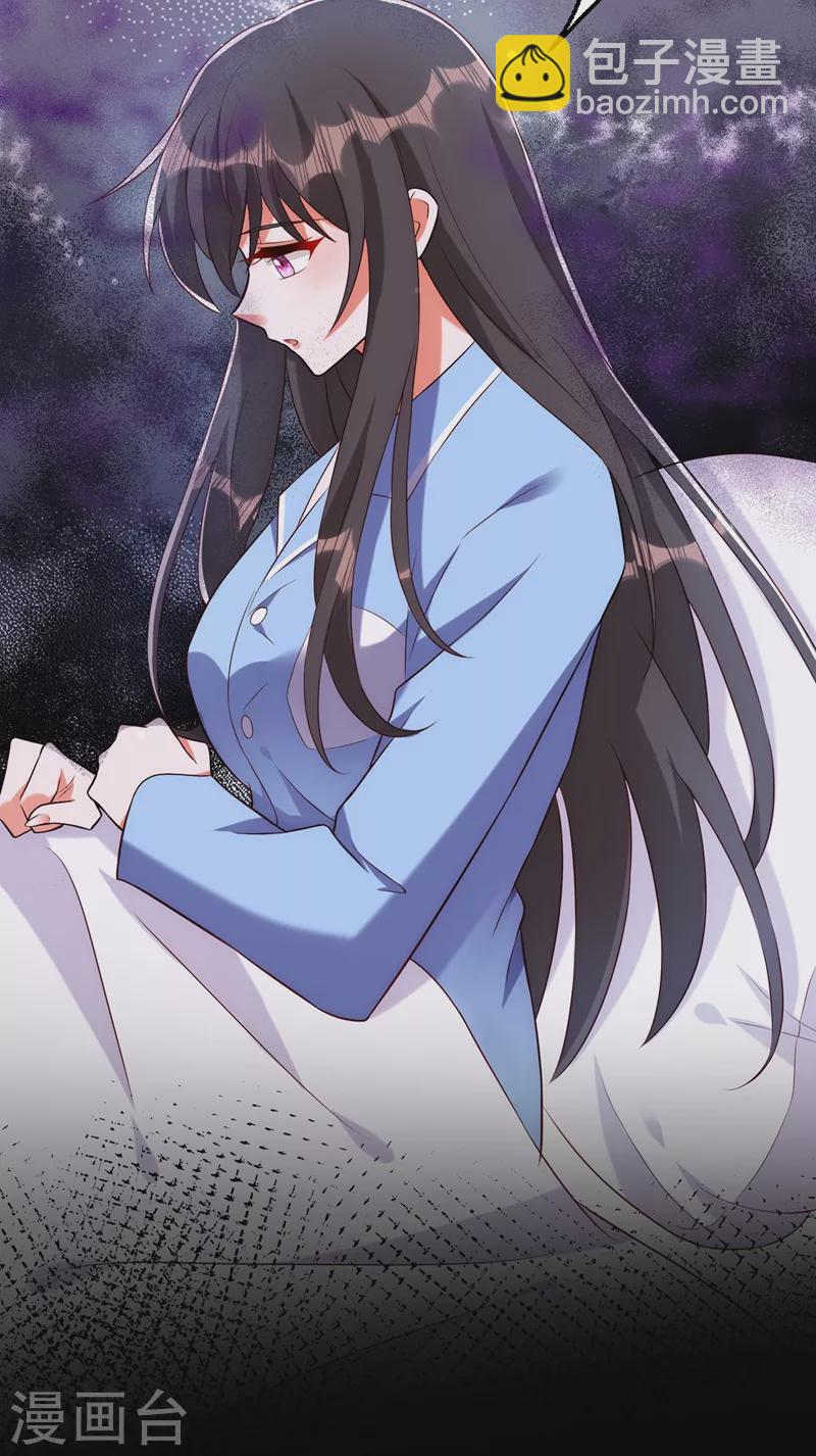🍲重生空间：豪门辣妻不好惹 第227话 她想置我于死地 第26页