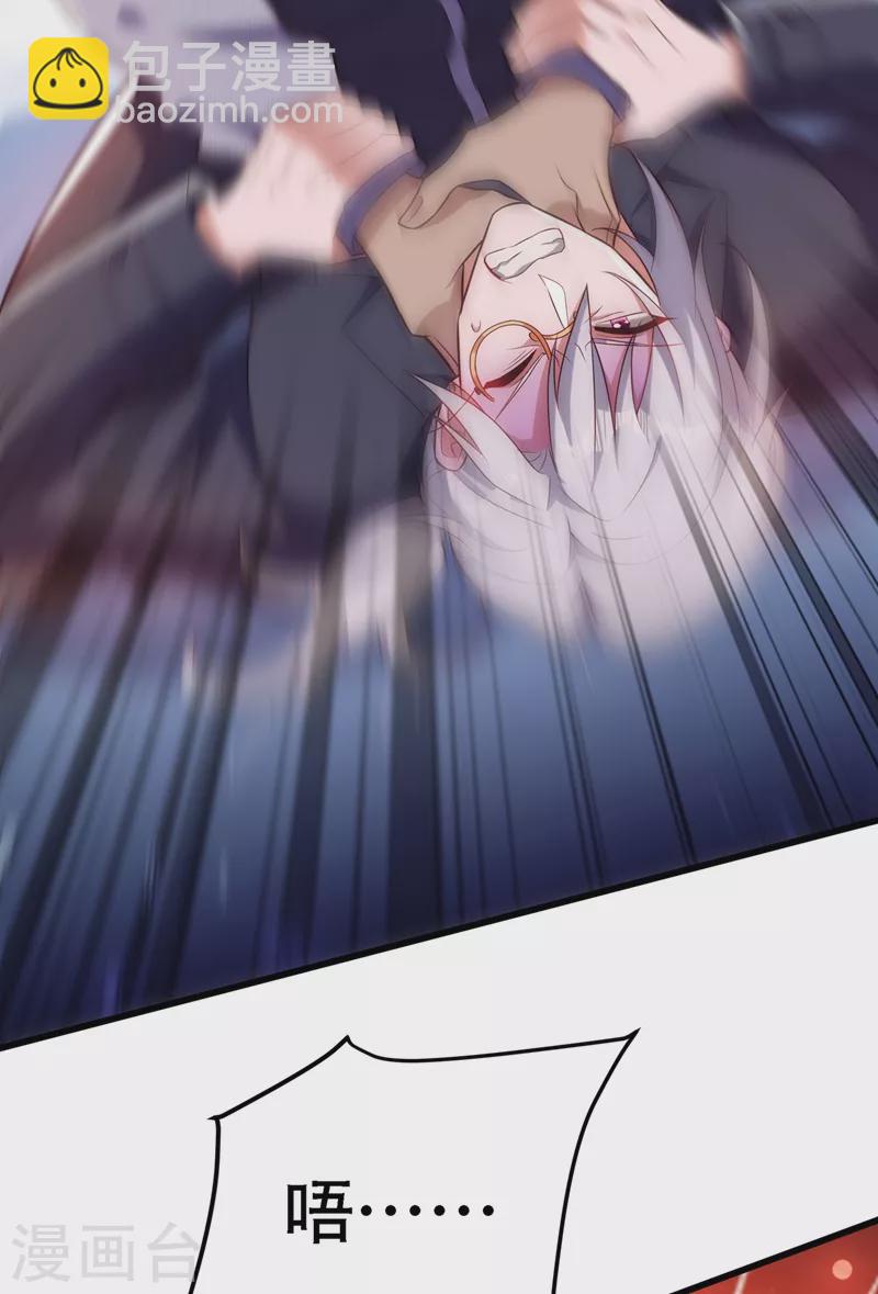 🍲重生空间：豪门辣妻不好惹 第227话 她想置我于死地 第8页
