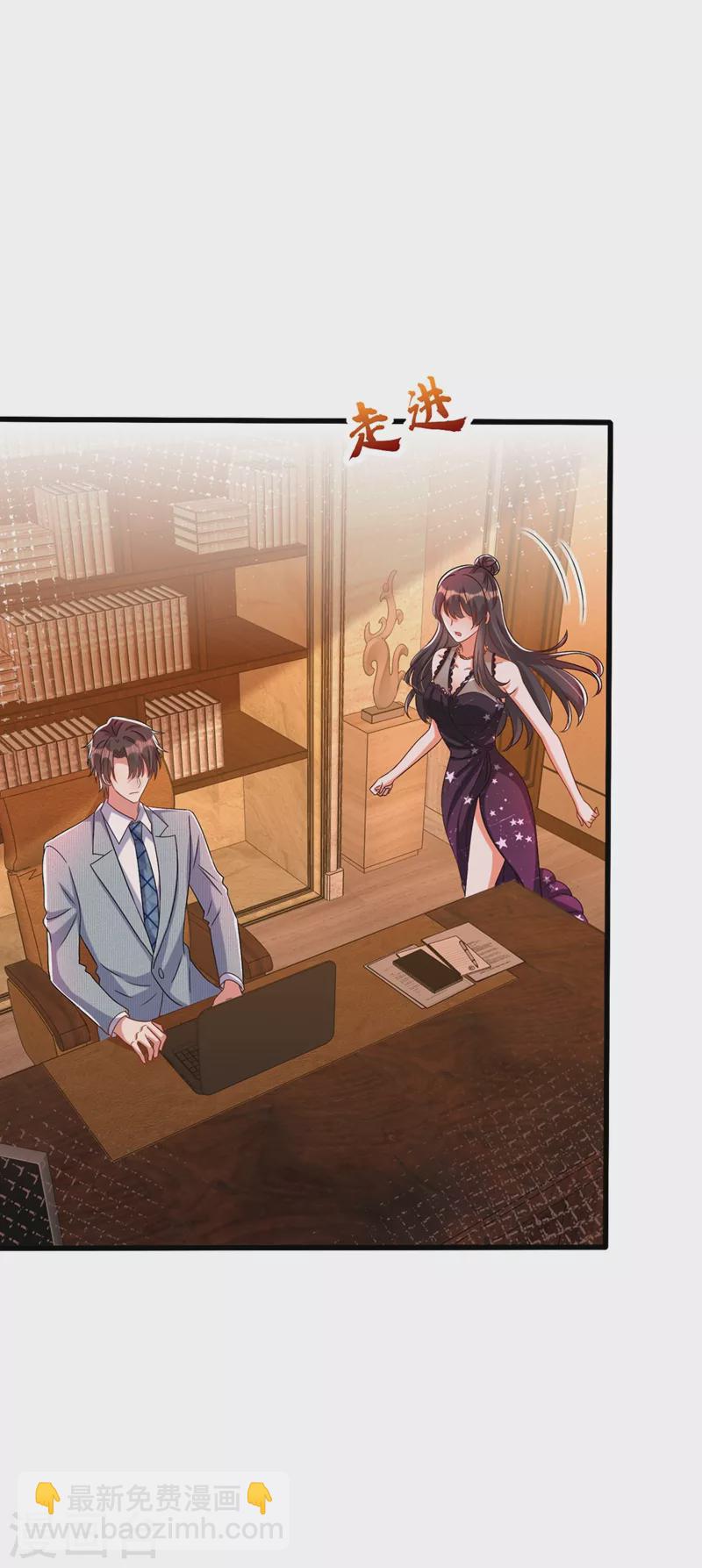 🍲重生空间：豪门辣妻不好惹 第229话 薄倾昂，真有你的！ 第21页