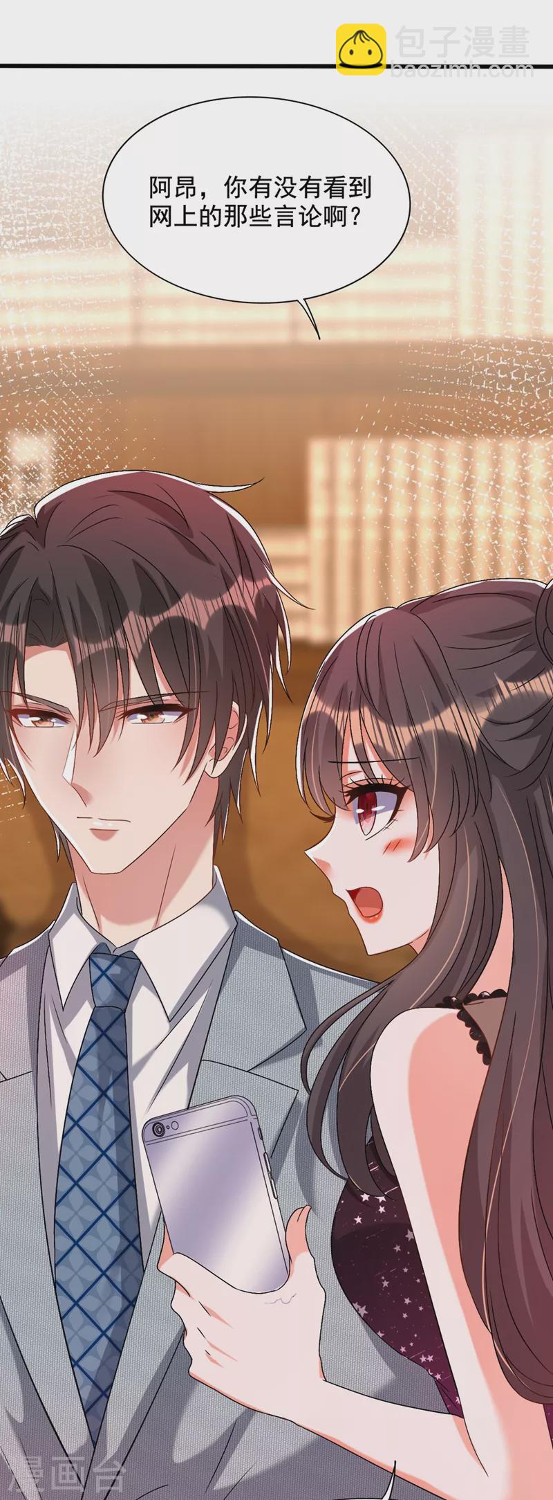 🍲重生空间：豪门辣妻不好惹 第229话 薄倾昂，真有你的！ 第22页