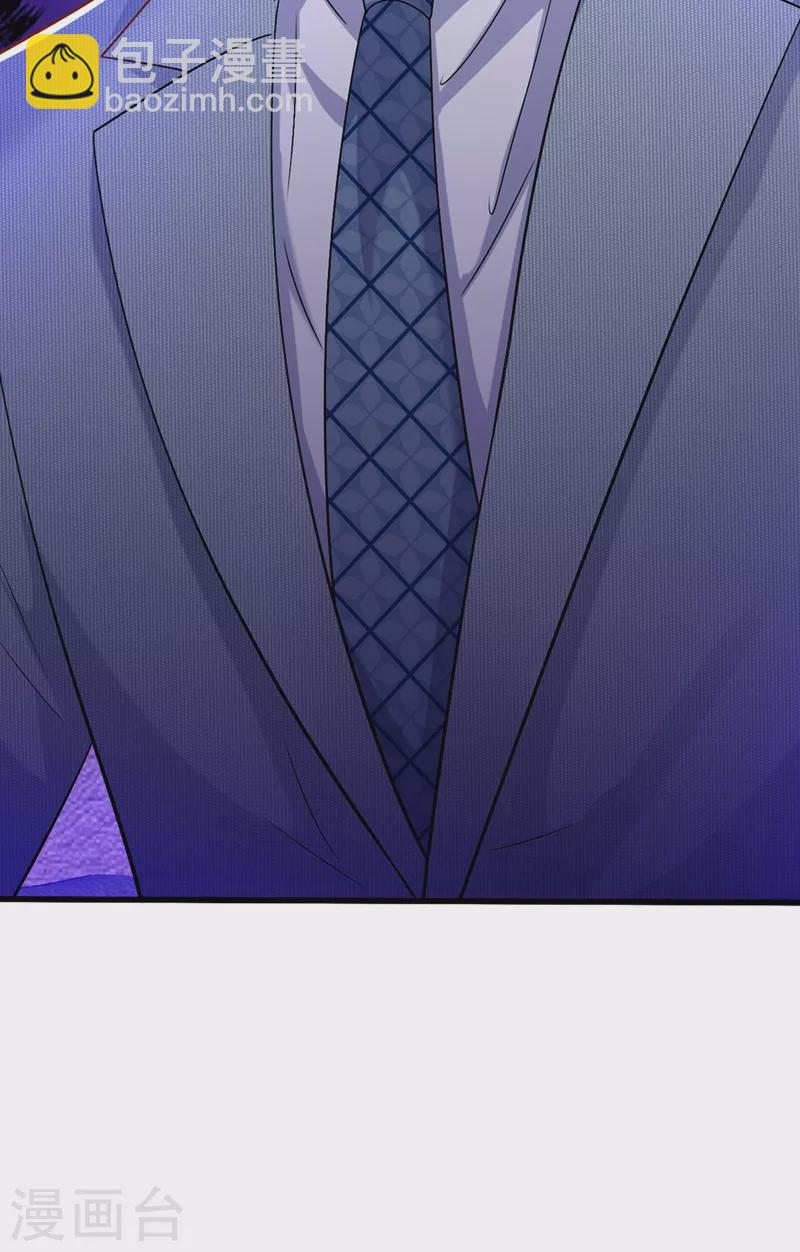 🍲重生空间：豪门辣妻不好惹 第229话 薄倾昂，真有你的！ 第26页
