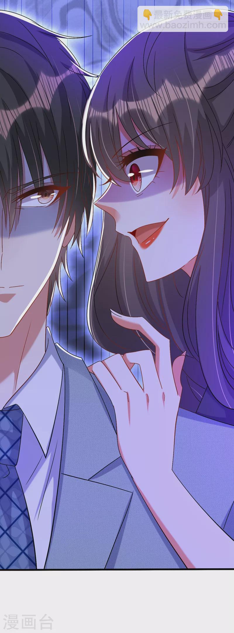 🍲重生空间：豪门辣妻不好惹 第229话 薄倾昂，真有你的！ 第28页