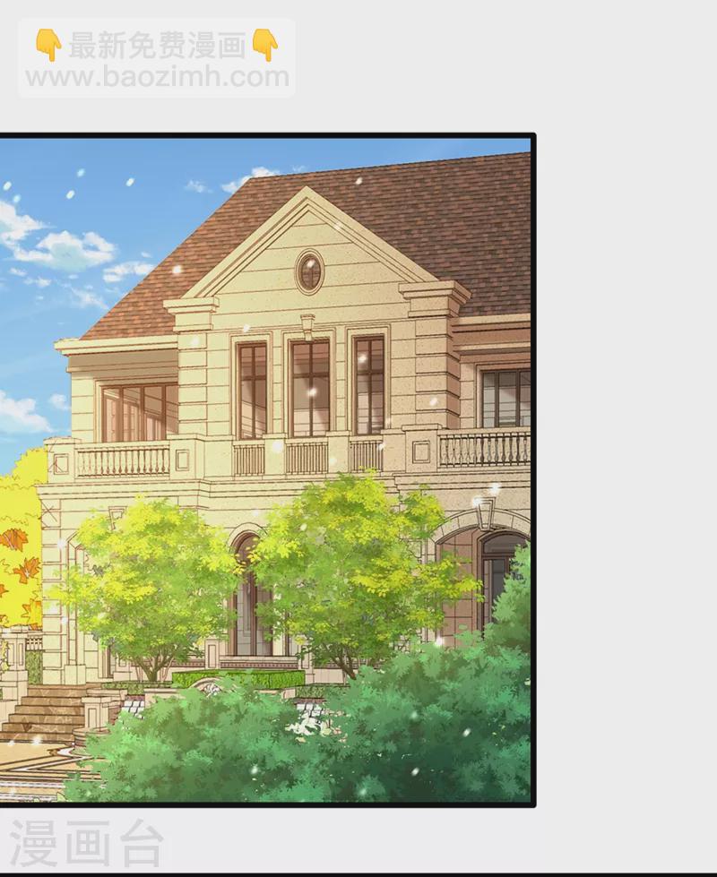 🍲重生空间：豪门辣妻不好惹 第229话 薄倾昂，真有你的！ 第32页