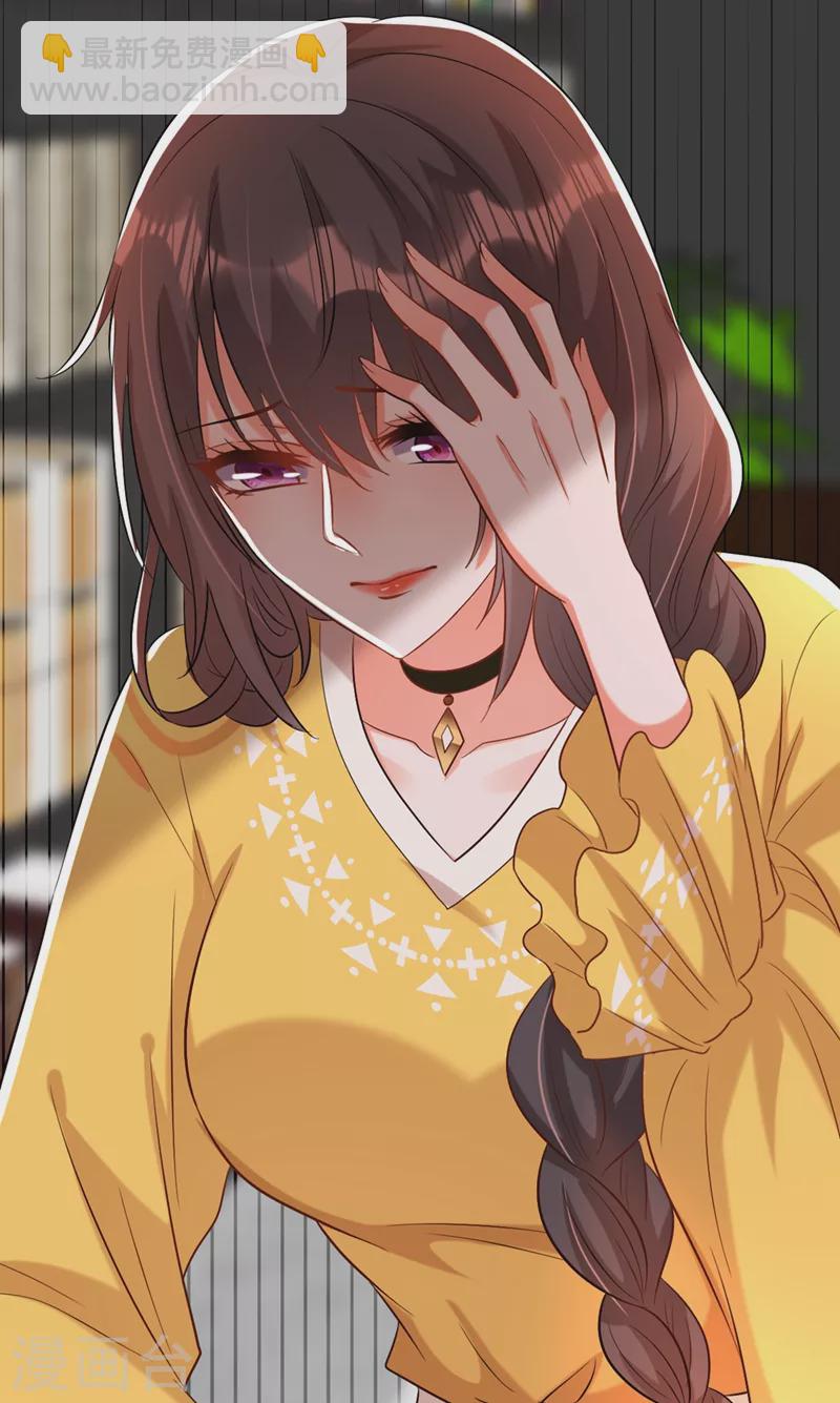 🍲重生空间：豪门辣妻不好惹 第229话 薄倾昂，真有你的！ 第41页