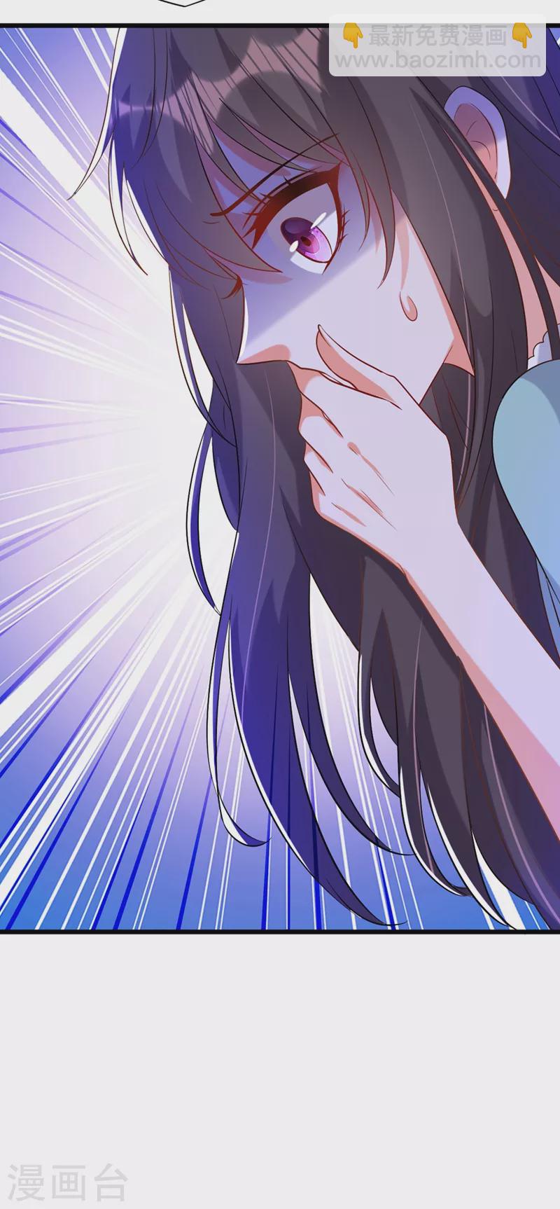 🍲重生空间：豪门辣妻不好惹 第231话 宝宝，你来的真不巧 第11页