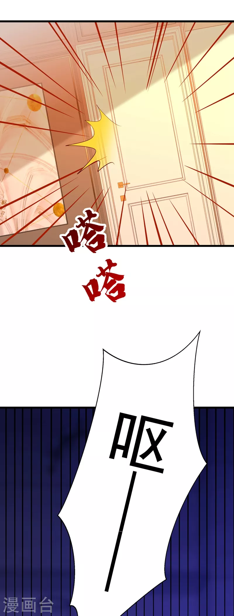 🍲重生空间：豪门辣妻不好惹 第231话 宝宝，你来的真不巧 第13页