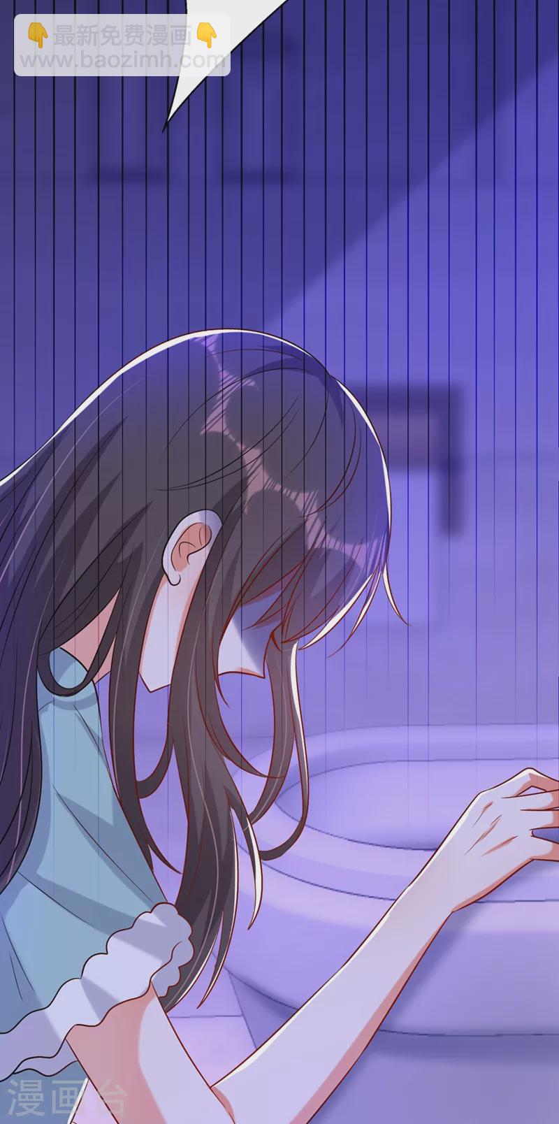 🍲重生空间：豪门辣妻不好惹 第231话 宝宝，你来的真不巧 第14页
