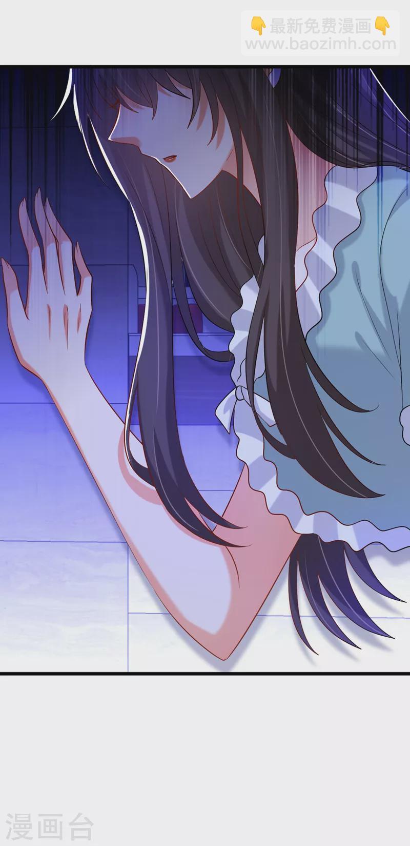🍲重生空间：豪门辣妻不好惹 第231话 宝宝，你来的真不巧 第27页