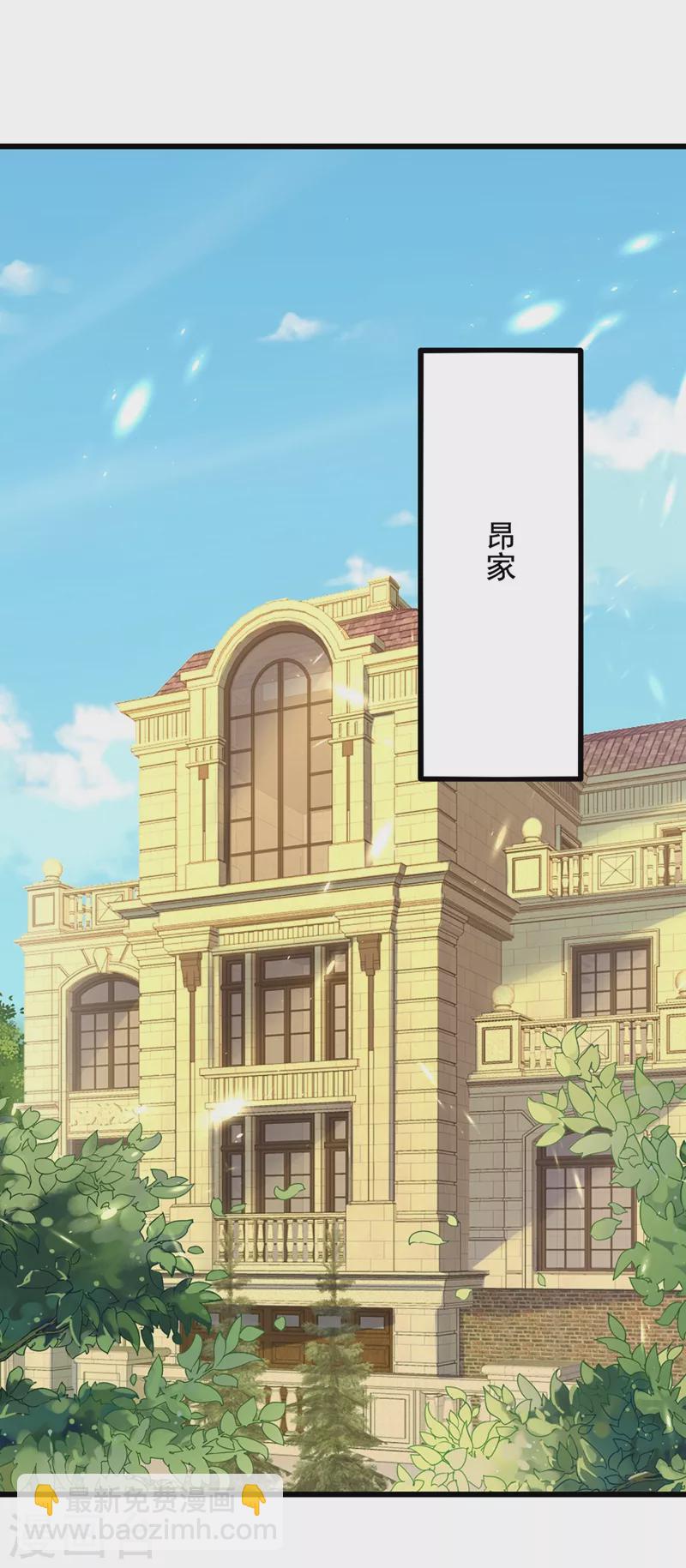 🍲重生空间：豪门辣妻不好惹 第231话 宝宝，你来的真不巧 第30页