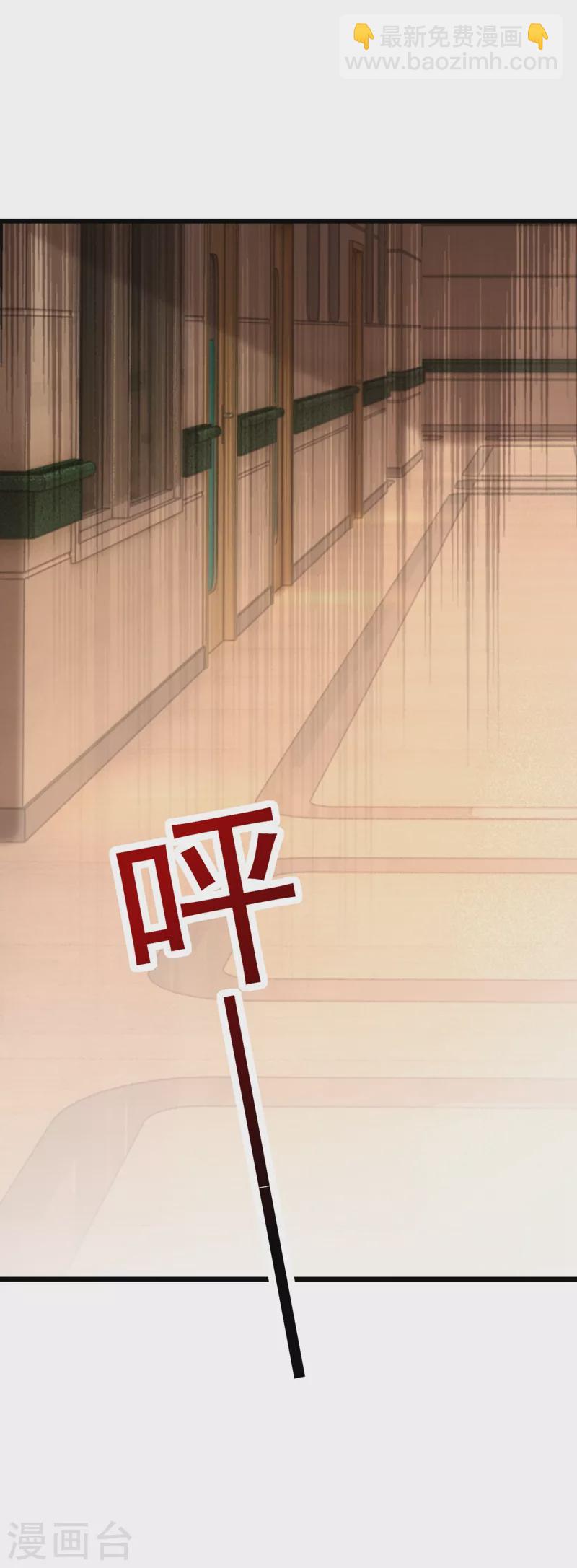 🍲重生空间：豪门辣妻不好惹 第233话 薄倾昂让你们来的？ 第29页
