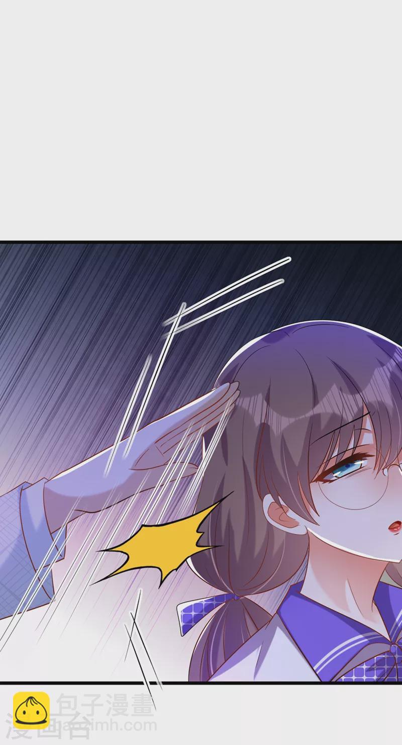 🍲重生空间：豪门辣妻不好惹 第233话 薄倾昂让你们来的？ 第30页