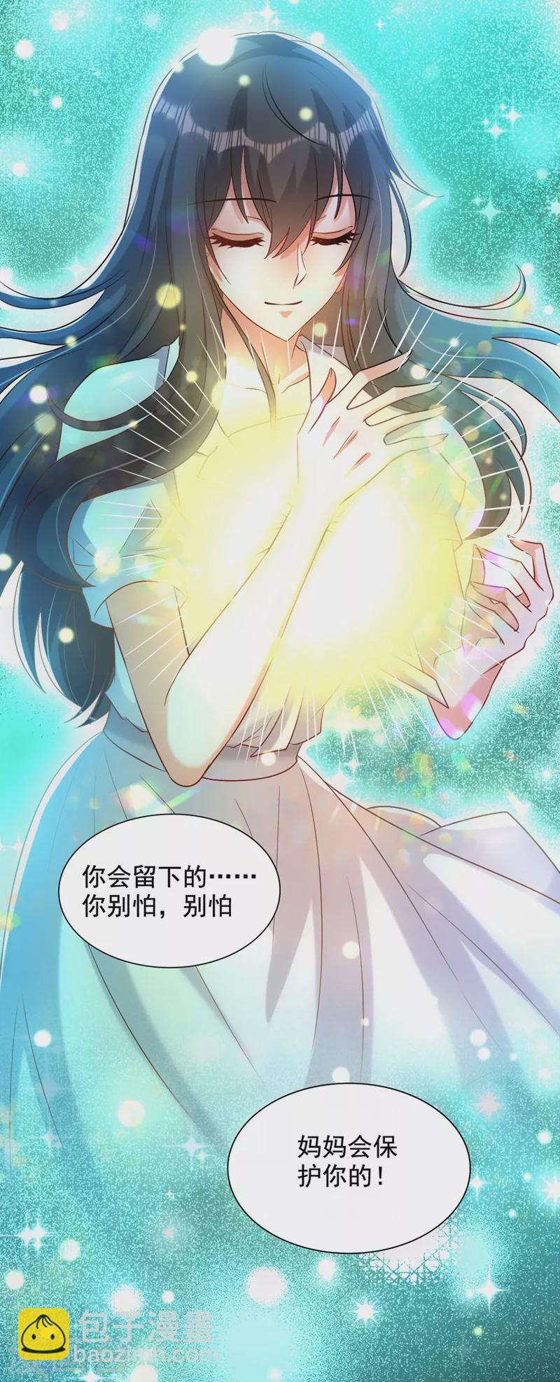 🍲重生空间：豪门辣妻不好惹 第235话 萧小姐，游戏结束了 第14页