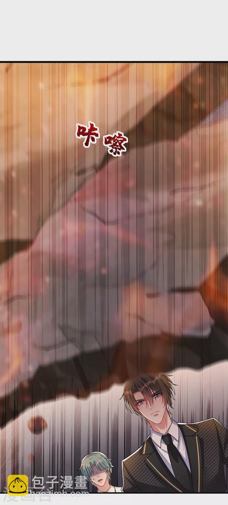 🍲重生空间：豪门辣妻不好惹 第237话 我要进去找她…… 第14页