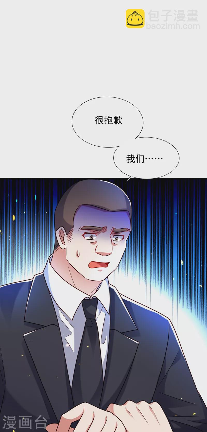 🍲重生空间：豪门辣妻不好惹 第237话 我要进去找她…… 第24页