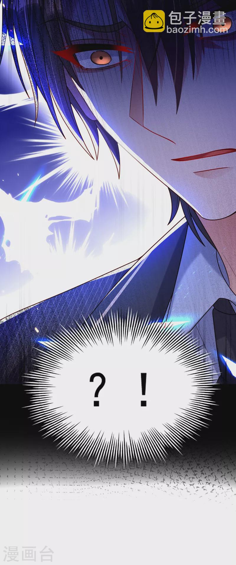 🍲重生空间：豪门辣妻不好惹 第237话 我要进去找她…… 第26页