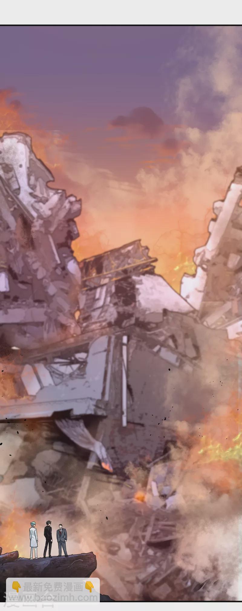 🍲重生空间：豪门辣妻不好惹 第237话 我要进去找她…… 第27页