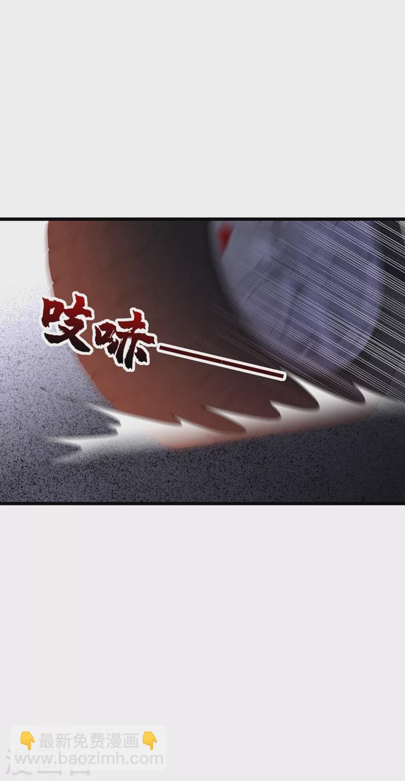 🍲重生空间：豪门辣妻不好惹 第237话 我要进去找她…… 第6页