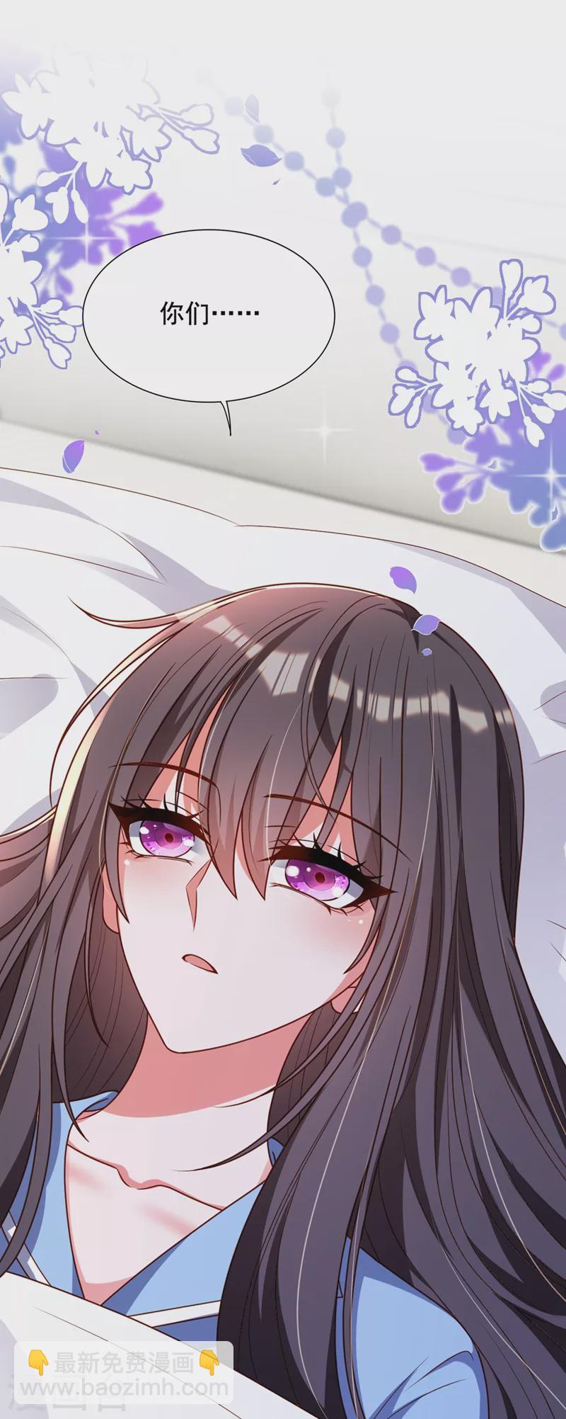 🍲重生空间：豪门辣妻不好惹 第239话 宝宝，你一定会平安 第36页