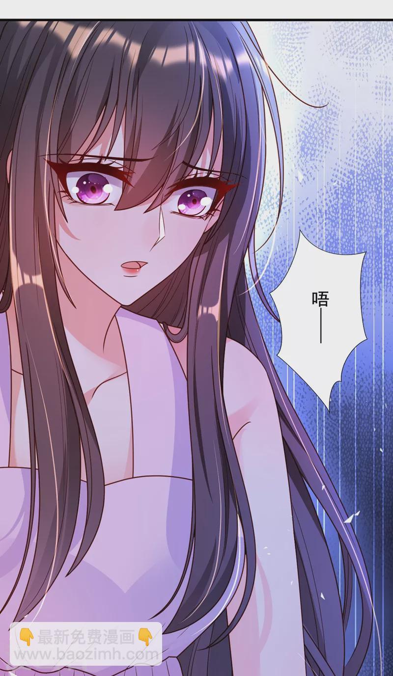🍲重生空间：豪门辣妻不好惹 第239话 宝宝，你一定会平安 第4页