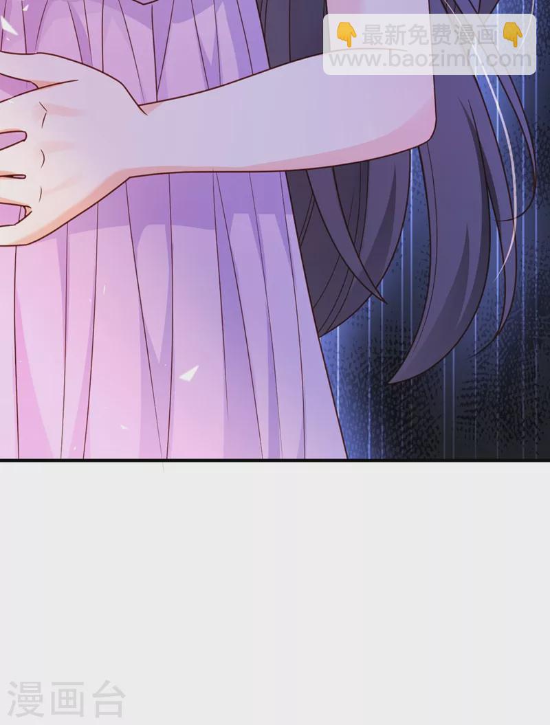 🍲重生空间：豪门辣妻不好惹 第239话 宝宝，你一定会平安 第5页