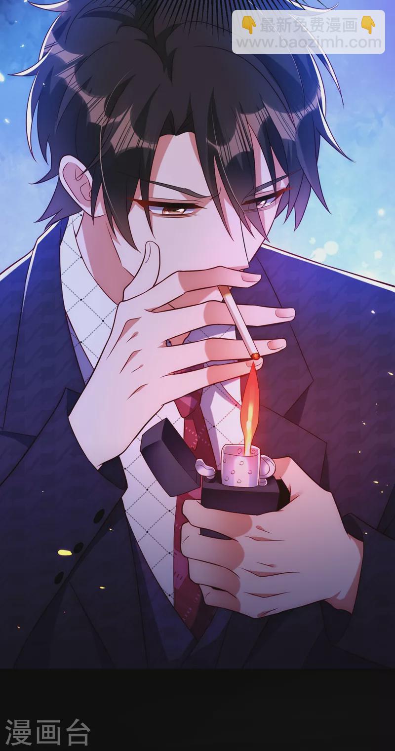 🍲重生空间：豪门辣妻不好惹 第243话 让我来会会你！ 第12页