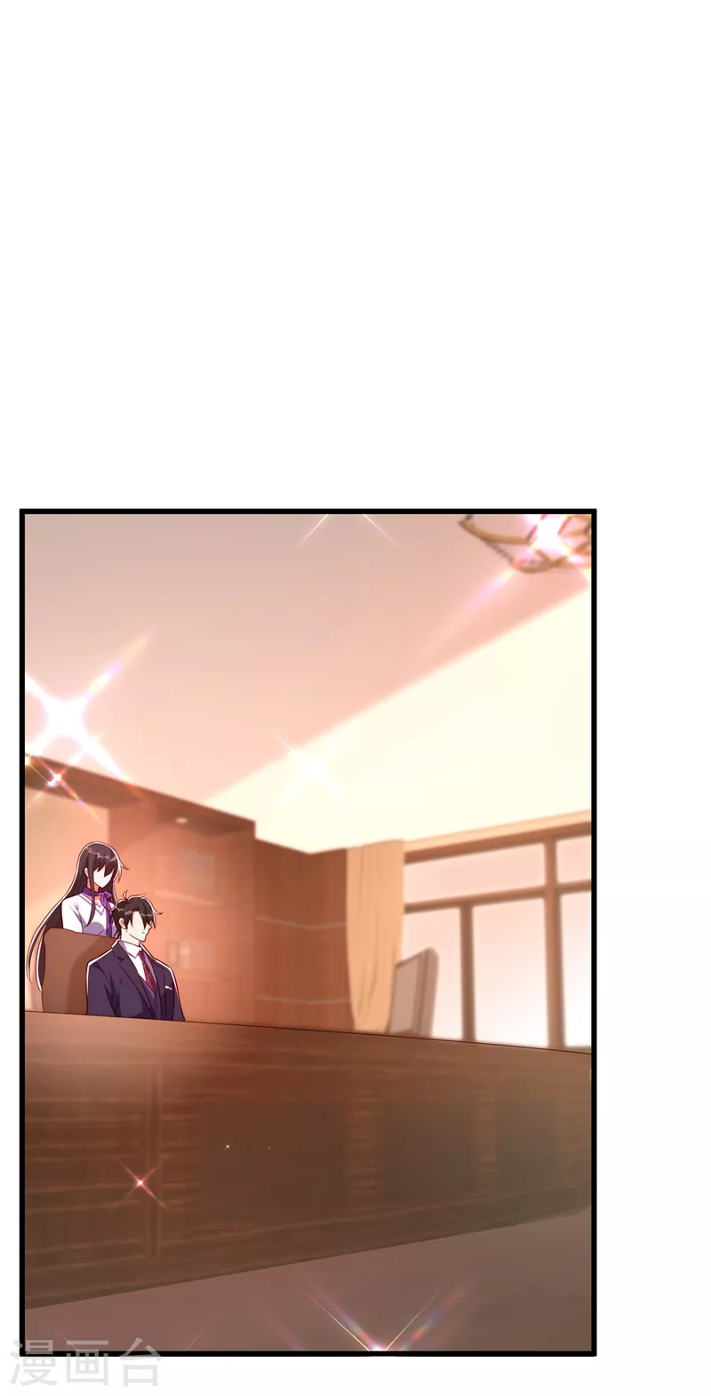 🍲重生空间：豪门辣妻不好惹 第243话 让我来会会你！ 第2页
