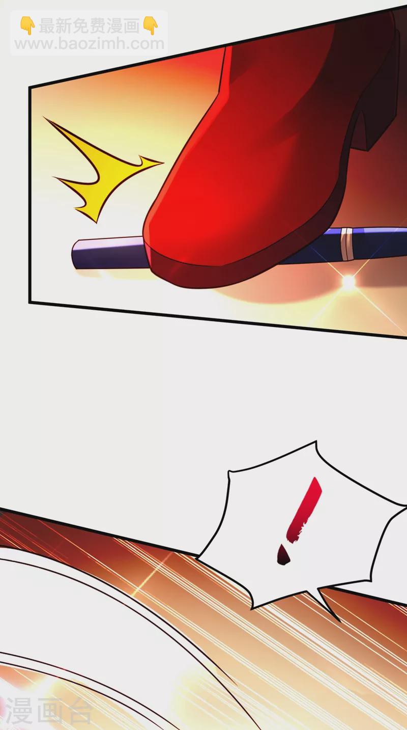 🍲重生空间：豪门辣妻不好惹 第245话 别再去找他了，好吗 第10页