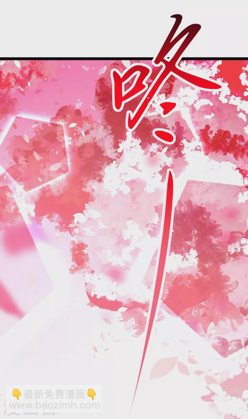 🍲重生空间：豪门辣妻不好惹 第245话 别再去找他了，好吗 第12页