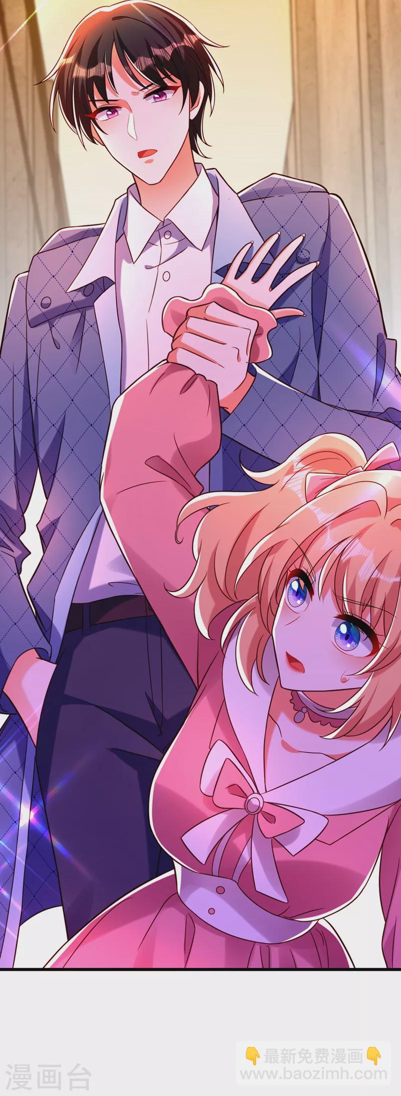 🍲重生空间：豪门辣妻不好惹 第245话 别再去找他了，好吗 第31页