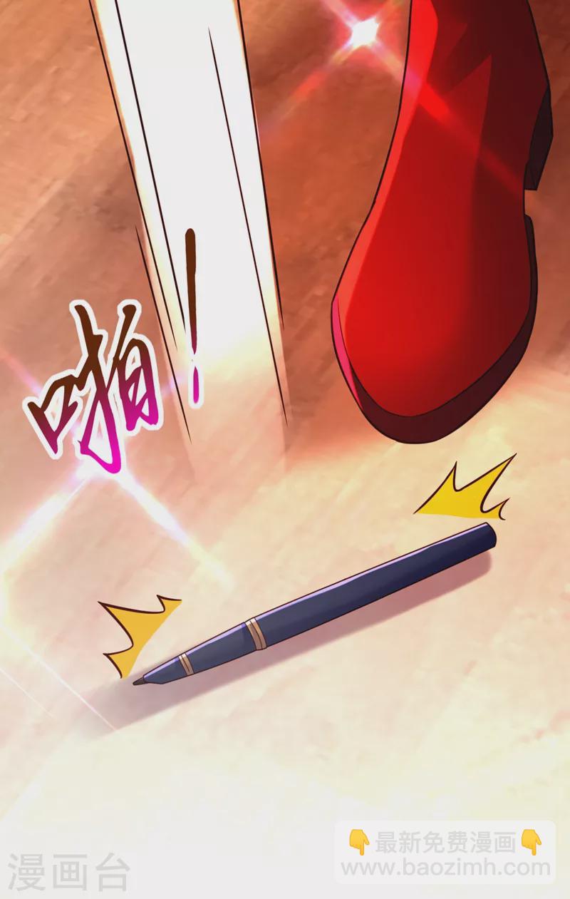 🍲重生空间：豪门辣妻不好惹 第245话 别再去找他了，好吗 第9页