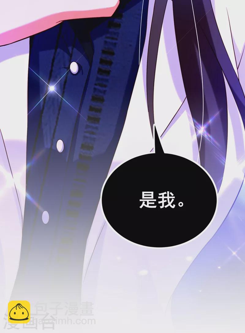 🍲重生空间：豪门辣妻不好惹 第247话 闹事也该问清楚对象 第32页