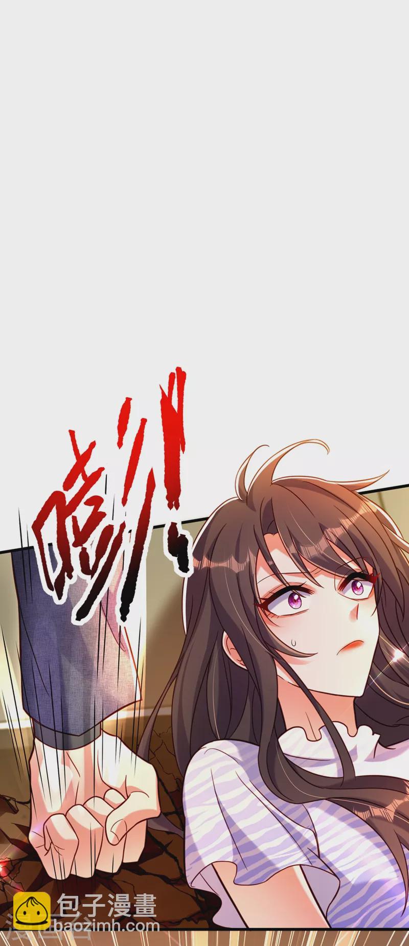 🍲重生空间：豪门辣妻不好惹 第251话 我不想再见到你 第22页