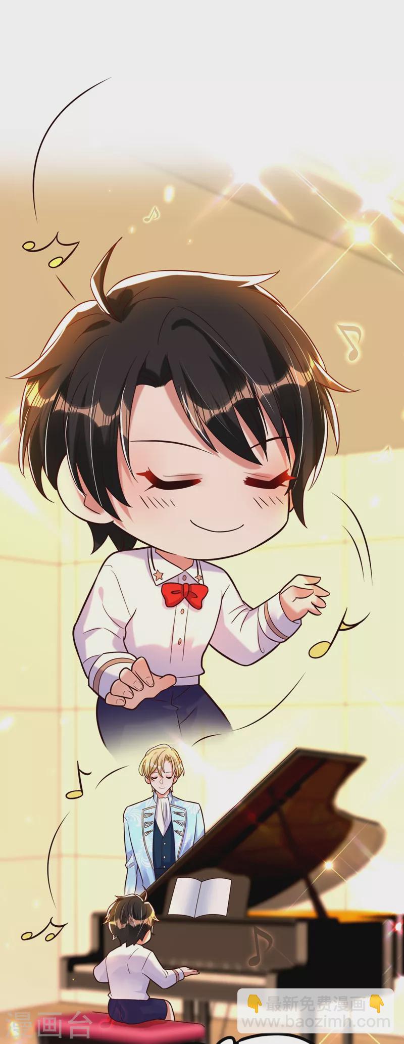 🍲重生空间：豪门辣妻不好惹 第253话 老师，萧忘怎么了？ 第24页