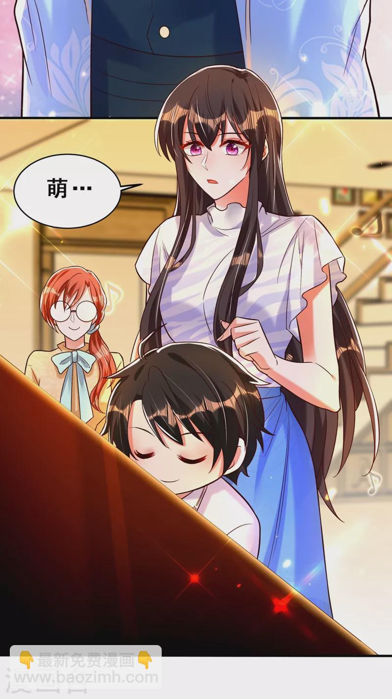 🍲重生空间：豪门辣妻不好惹 第253话 老师，萧忘怎么了？ 第27页