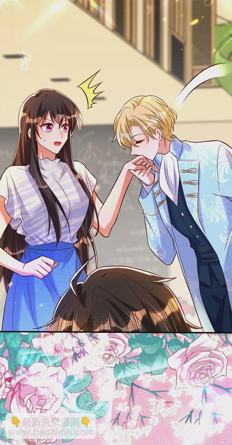 🍲重生空间：豪门辣妻不好惹 第253话 老师，萧忘怎么了？ 第29页