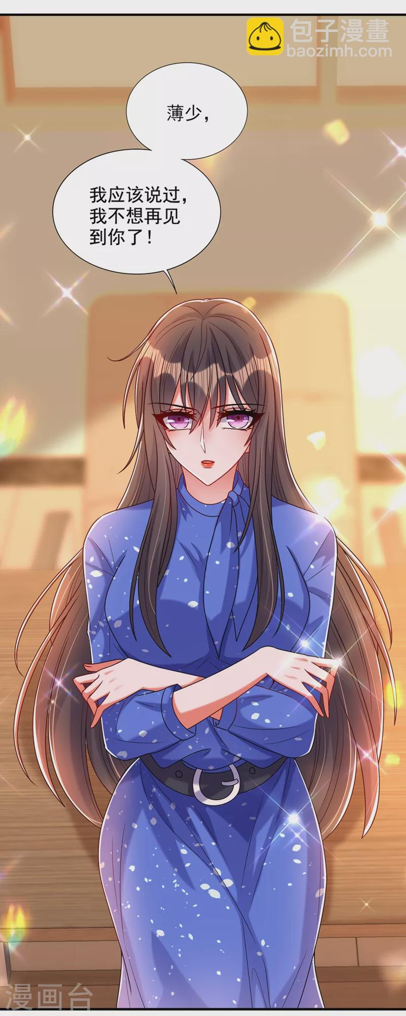 🍲重生空间：豪门辣妻不好惹 第255话 他…是我们的孩子吗 第13页