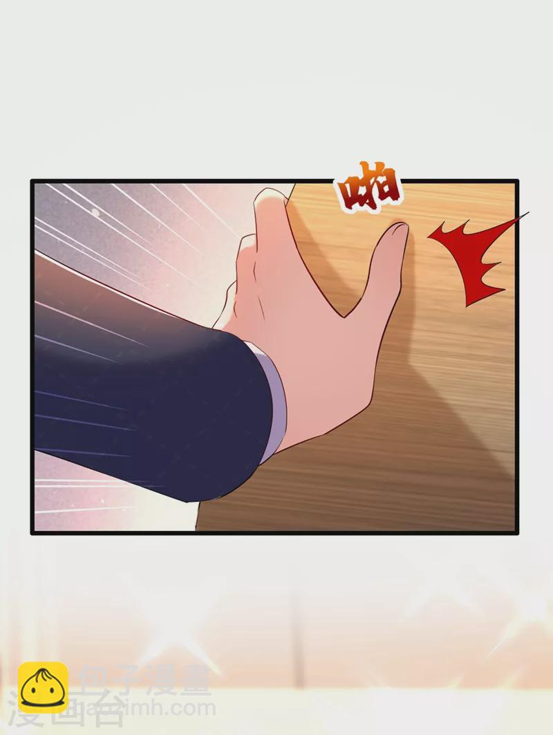 🍲重生空间：豪门辣妻不好惹 第255话 他…是我们的孩子吗 第14页