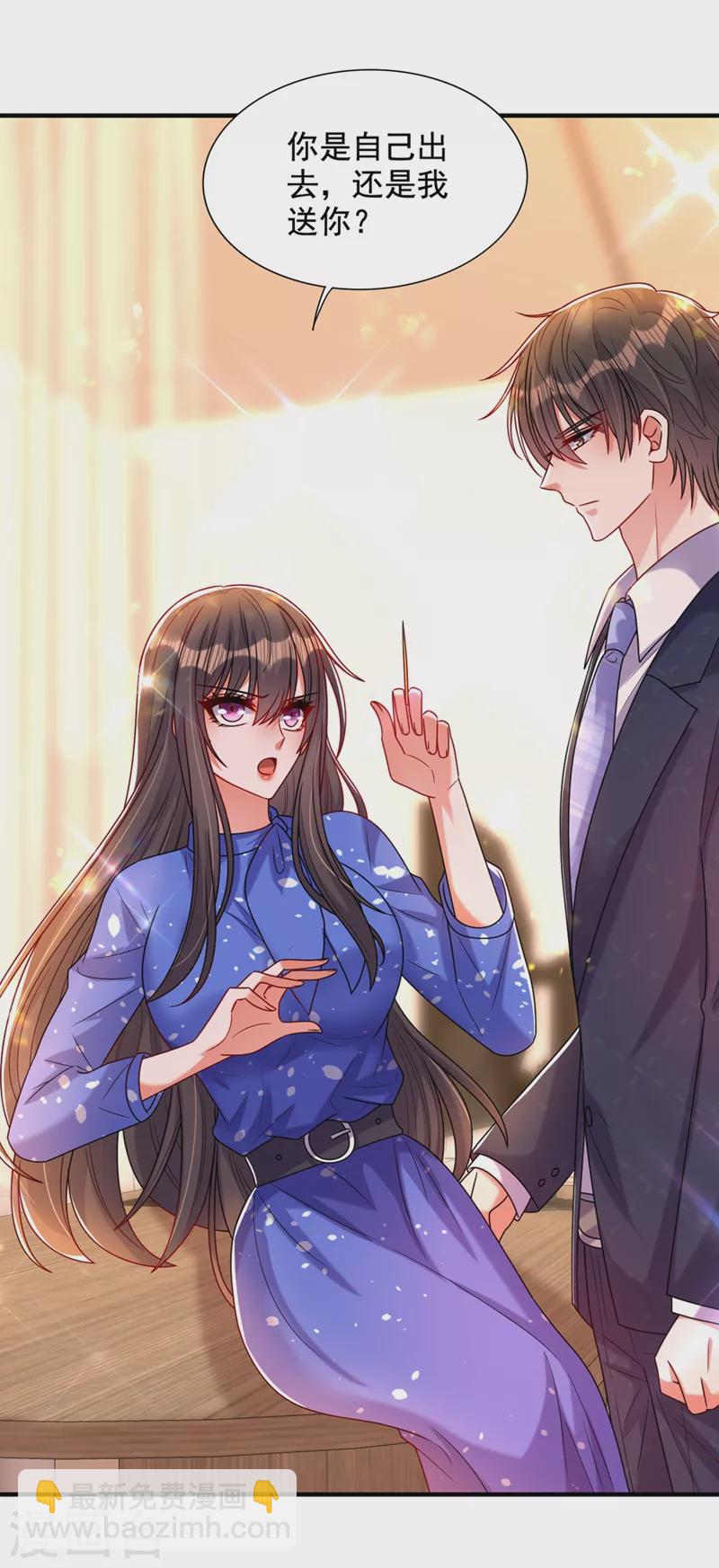 🍲重生空间：豪门辣妻不好惹 第255话 他…是我们的孩子吗 第29页