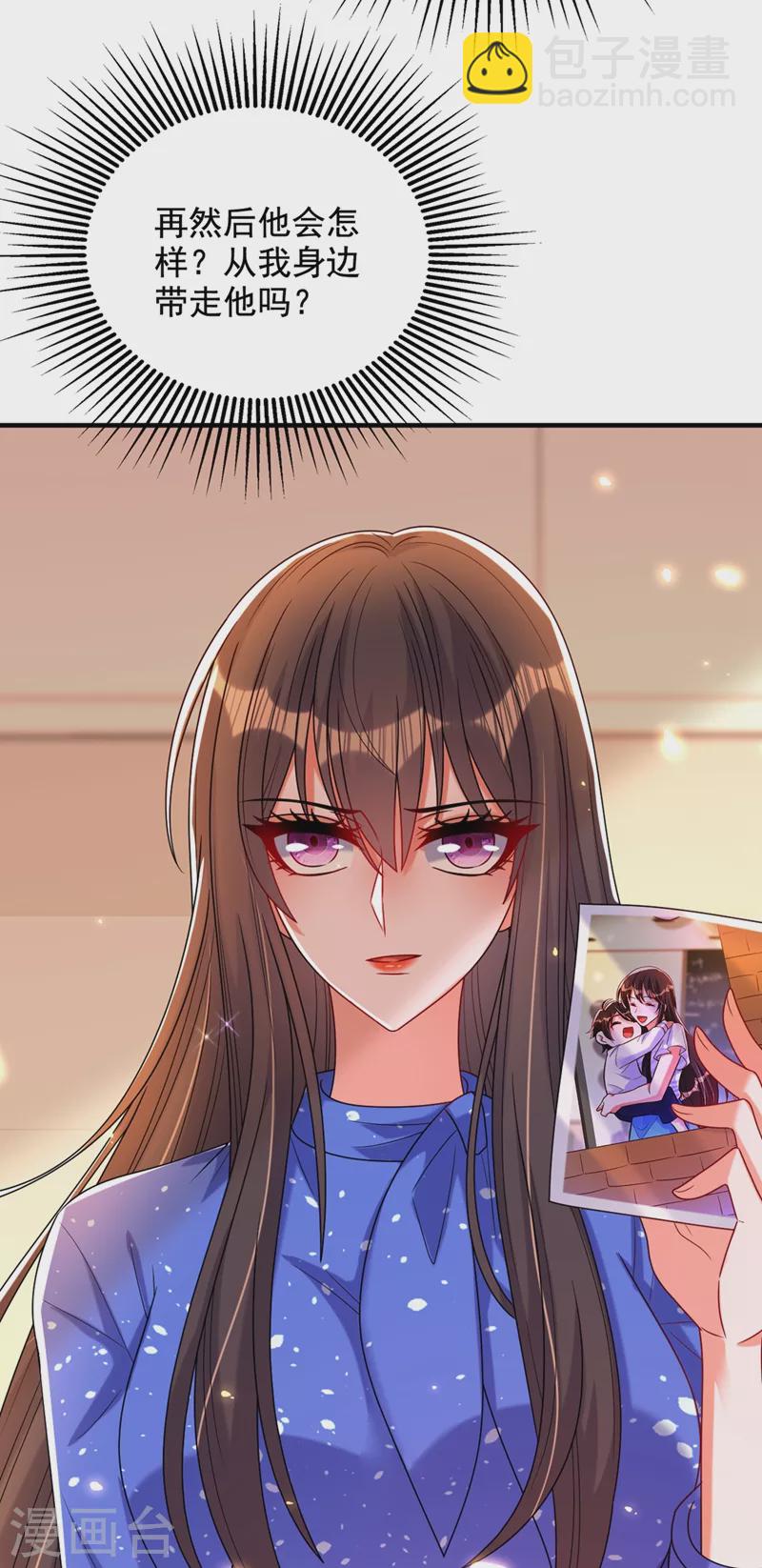 🍲重生空间：豪门辣妻不好惹 第255话 他…是我们的孩子吗 第37页